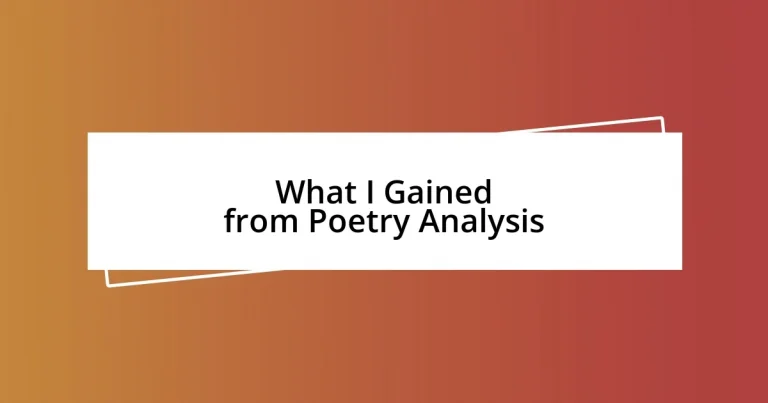 What I Gained from Poetry Analysis