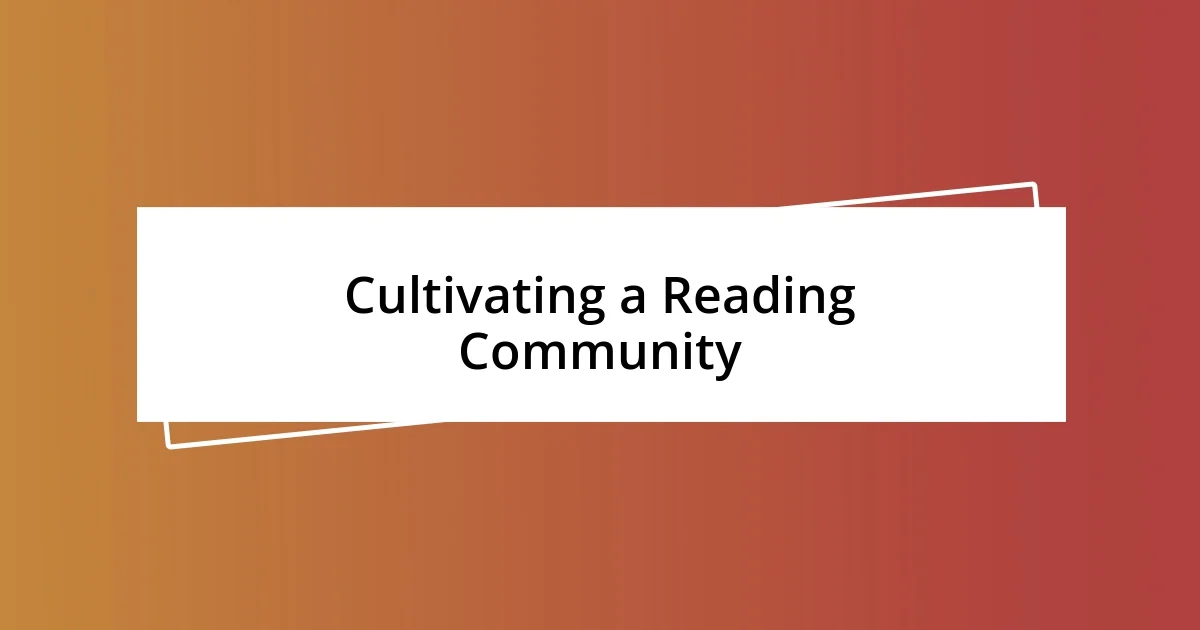 Cultivating a Reading Community