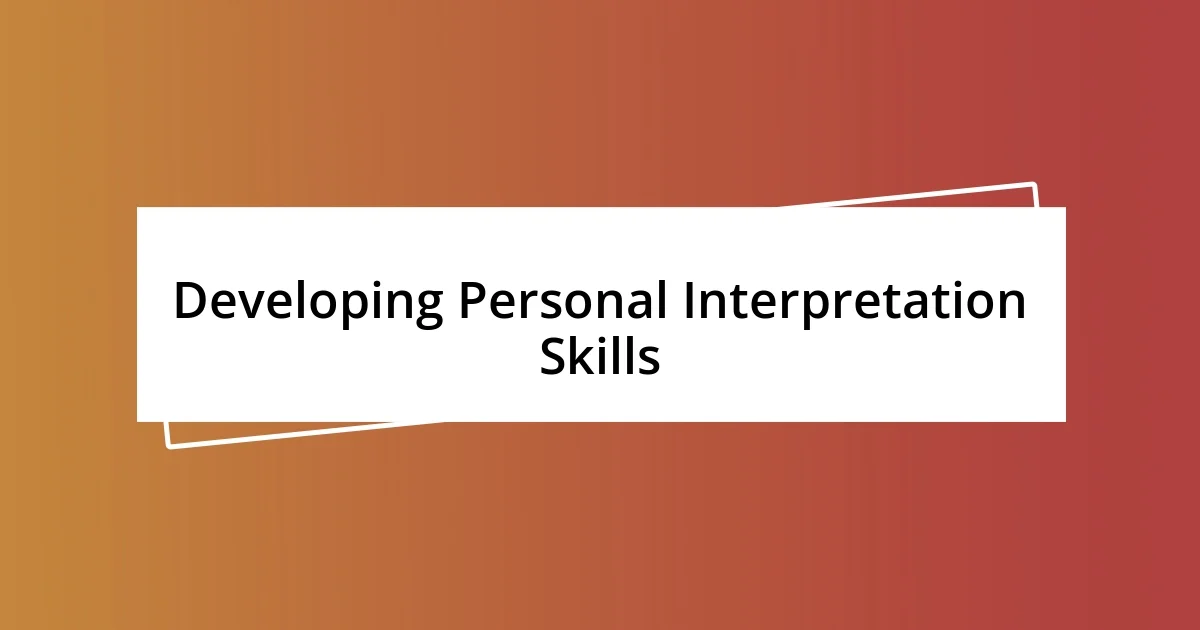 Developing Personal Interpretation Skills